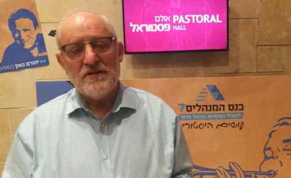 אבי רט לסרוגים: אלה ארבעת השלבים להיות מנהיג