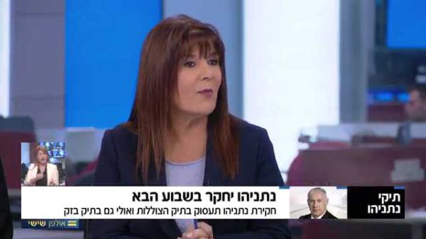 רינה מצליח חושפת: המשטרה מדליפה לעיתונאים. צפו