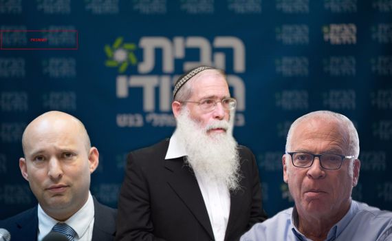 הרב לבנון קורא להיפרד מהאיחוד הלאומי