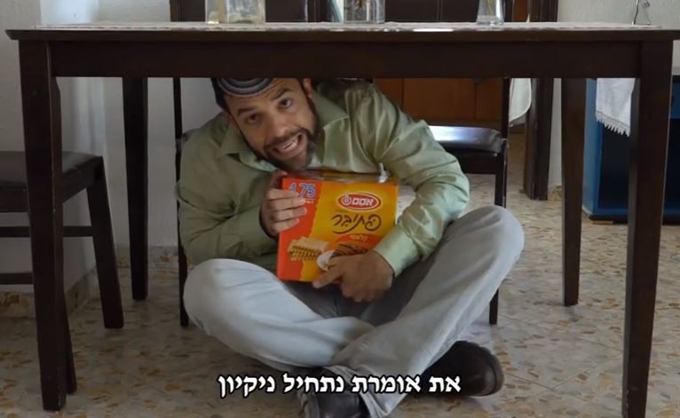 צפו: אנדרדוס בשיר לכבוד הנקיונות לפסח