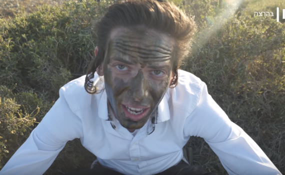 מחפש כיוון: מלך לומד לנווט בשטח• צפו בפרק 3