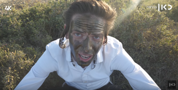 מחפש כיוון: מלך לומד לנווט בשטח• צפו בפרק 3