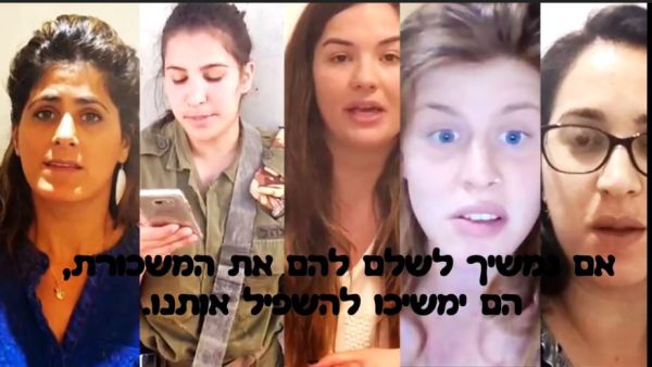 הלוחמת שקראה לפיטורי הרבצ"ר נשפטה לעונש קל