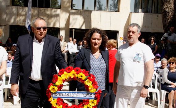 צפו: בית החולים מציין 70 שנה לתקיפת שיירת הדסה