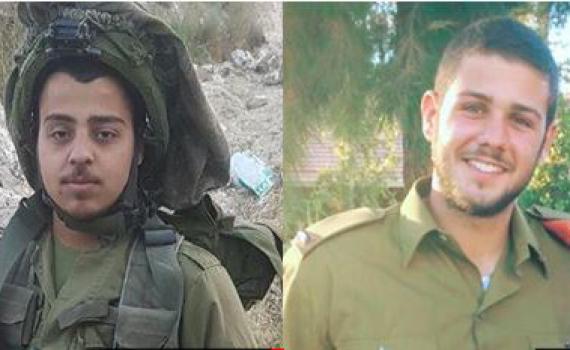 סרן זיו דאוס וסמל נתנאל קהלני