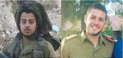 סרן זיו דאוס וסמל נתנאל קהלני