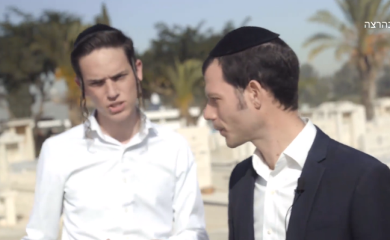 הקברן של האותיות: עב"מ פרק 7• צפו