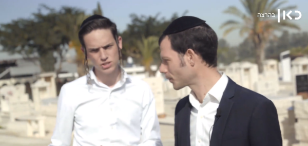 הקברן של האותיות: עב"מ פרק 7• צפו