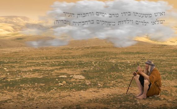 צפו: כך ילמדו בחמ"ד על 70 שנות המדינה