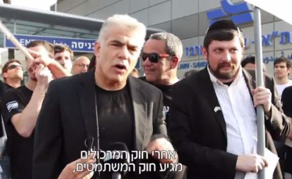 התירוץ של יש עתיד לפאדיחה עם החרדי