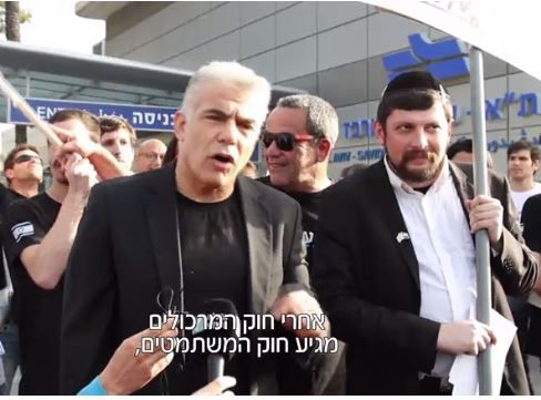 התירוץ של יש עתיד לפאדיחה עם החרדי