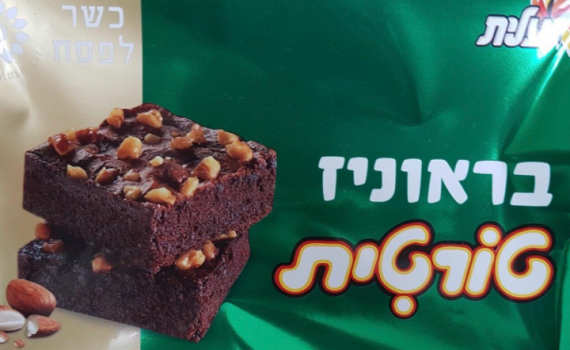 קניתם עוגה כשל"פ? כנראה תצטרכו להחזיר אותה