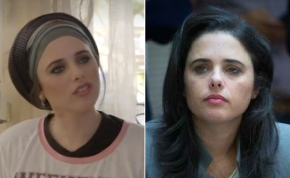 הצביעו: איזה לוק מחמיא יותר לאיילת שקד?