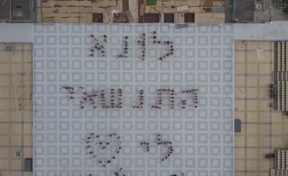 צפו: הצעת הנישואין המקורית של שוטר מג"ב