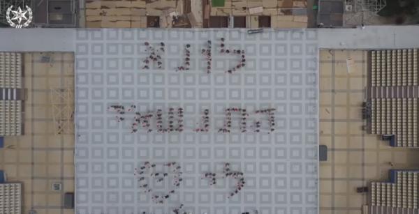 צפו: הצעת הנישואין המקורית של שוטר מג"ב