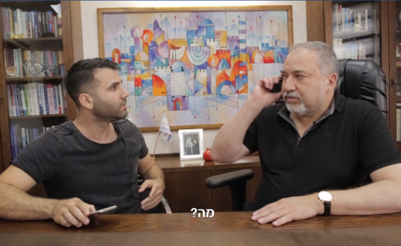 לא מסתכן: ליברמן בסרטון חג חדש• צפו