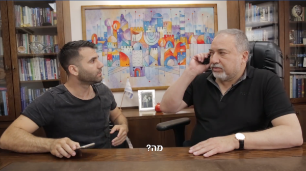 לא מסתכן: ליברמן בסרטון חג חדש• צפו