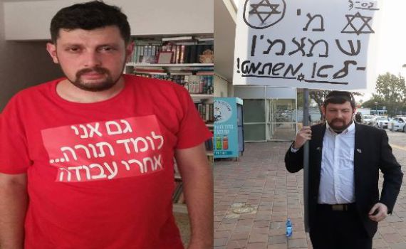 לפיד שוב נתפס בבלוף: התומך התחזה לחרדי