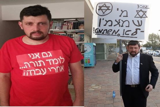 לפיד שוב נתפס בבלוף: התומך התחזה לחרדי