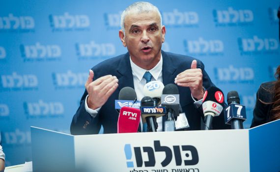 כחלון: "אף אחד לא האמין שהממשלה תמלא את ימיה"