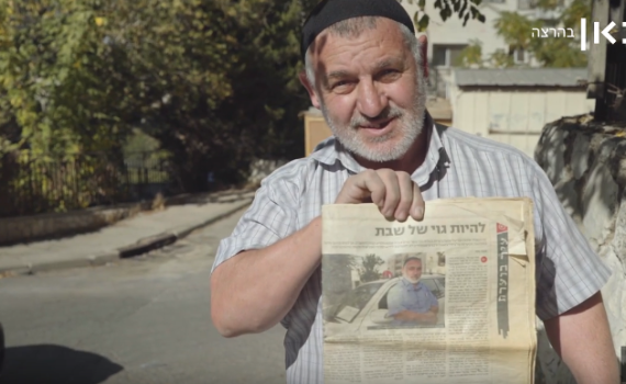 מעניין: מחירון גוי של שבת נחשף• צפו עב"מ פרק 6