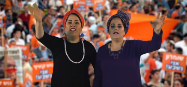 המתנחלות צוחקות על הגירוש• צפו