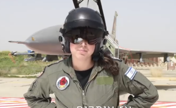 הוסר הסרטון המתריס מהפייסבוק של חיל האוויר
