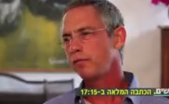 תומך מפתיע לנתניהו: "כרגע אין לו אלטרנטיבה"