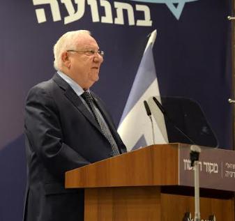 ראובן ריבלין: "אני מרגיש סביבי יותר מדי פחד"