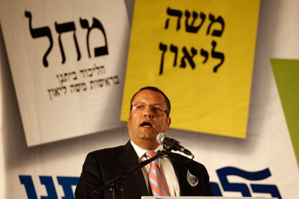 סופית: תיק החקירה נגד משה ליאון נסגר