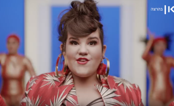 סערה: דלף השיר שייצג את ישראל באירוויזיון•צפו