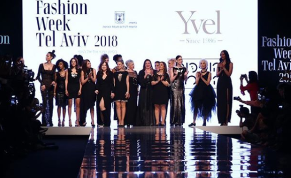 למען שינוי: כשהח"כיות צעדו לראשונה על המסלול