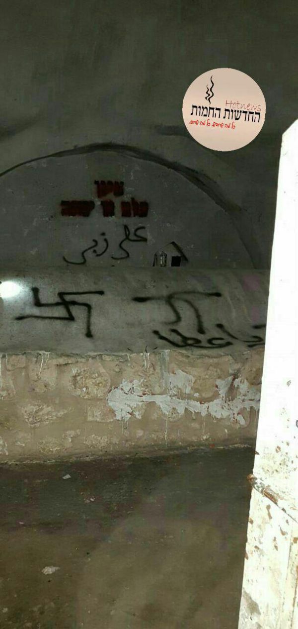 צלבי קרס וכתובות גרפיטי; השחתה בקבר כלב בן יפונה