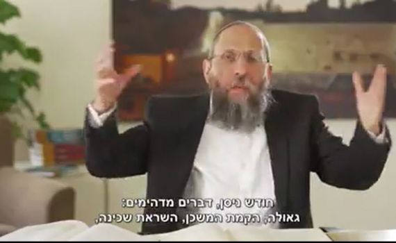 מהו ייחודיותו של חודש ניסן – חודש הגאולה?