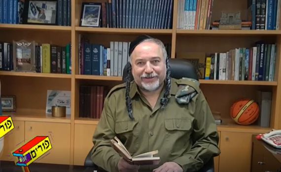 עם עקיצה לחרדים: הברכה של ליברמן לחג הפורים. צפו