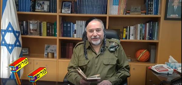 עם עקיצה לחרדים: הברכה של ליברמן לחג הפורים. צפו