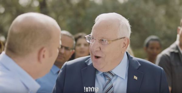 מרגש: בית הנשיא וקולולם יפתחו את חגיגות ה-70