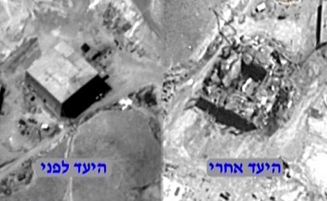 לא כור: "האתר שהופצץ- מתקן גידול עופות"