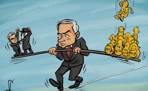 קריקטורה: נתניהו בין עדי המדינה למשבר הקואליציוני