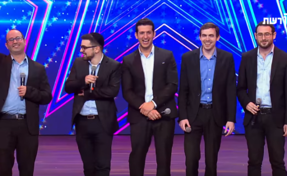 צפו: הלהקה הדתית שכבשה את גוט-טאלנט