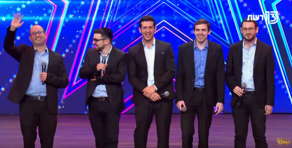 צפו: הלהקה הדתית שכבשה את גוט-טאלנט