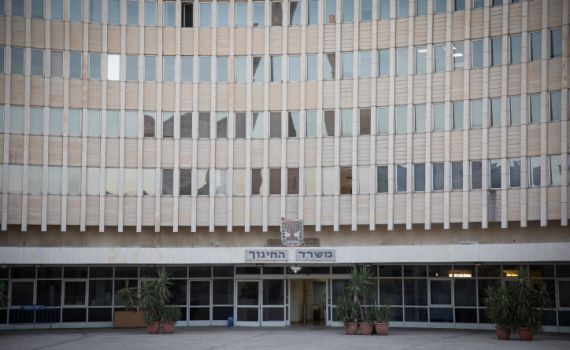 המשטרה עיכבה 18 בכירים במשרד החינוך