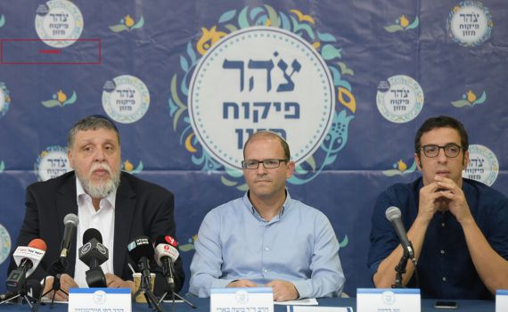 רבני צהר בעצומה נגד מיזם הכשרות של הארגון