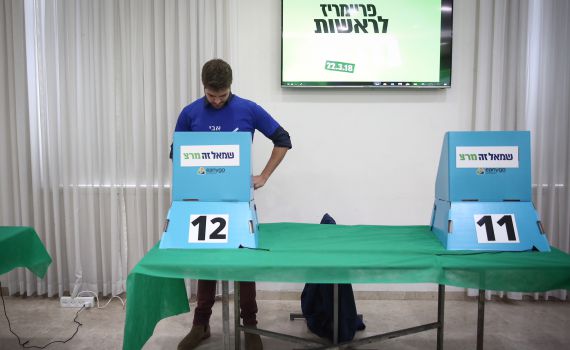 זנדברג או בוסקילה? היום הבחירות במרצ
