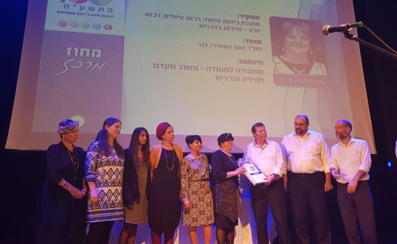 מרגש: החמ"ד בהוקרה למורה שנרצחה בנווה צוף