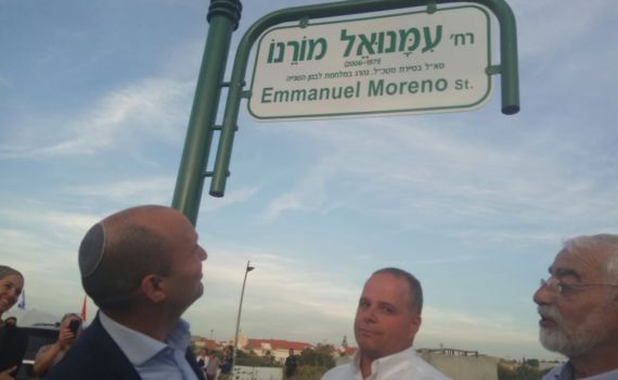 "לגדל כמה שיותר ילדים שהולכים בדרך של עמנואל"