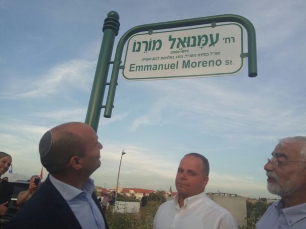 "לגדל כמה שיותר ילדים שהולכים בדרך של עמנואל"