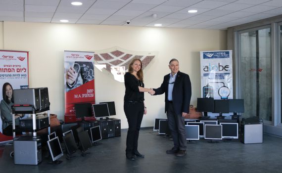 יוזמה חדשה: מנגישים את הפריפריה לטכנולוגיה