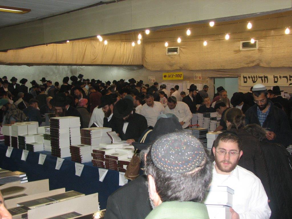 יריד מיוחד: כאן תמצאו את כל הספרים בזול