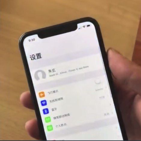 סרטון חדש חושף: האם זהו מכשיר האייפון הבא?